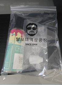 후기 이미지