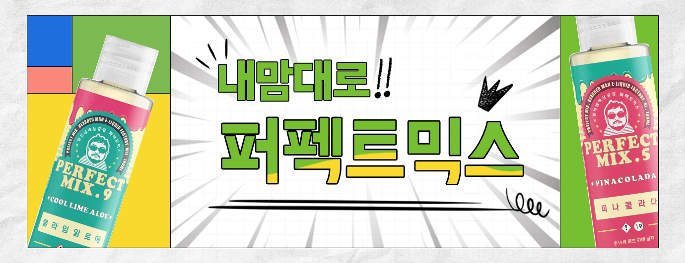 상품 목록 배너