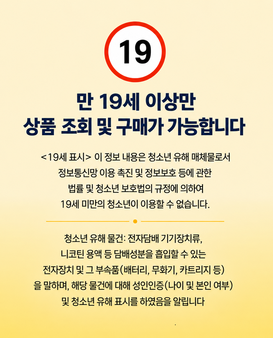 팝업 배너