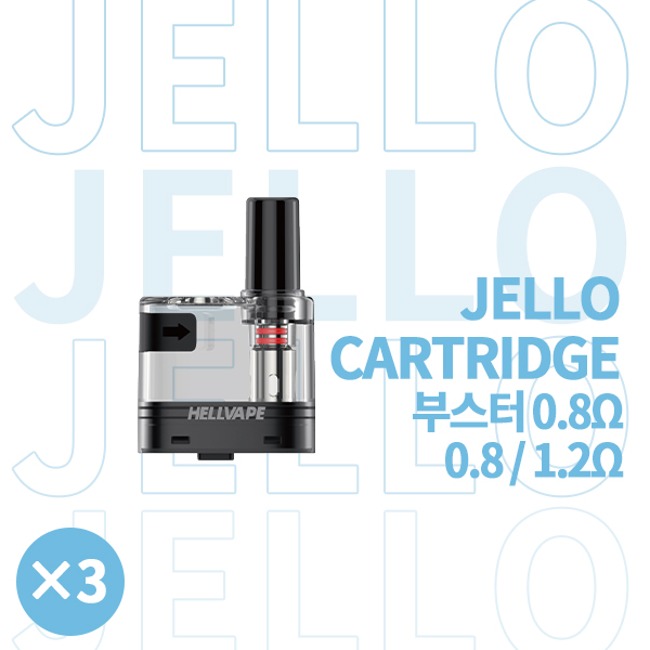 젤로 카트리지