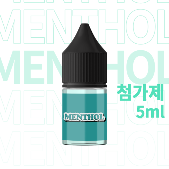[첨가제] 맨솔 5ml