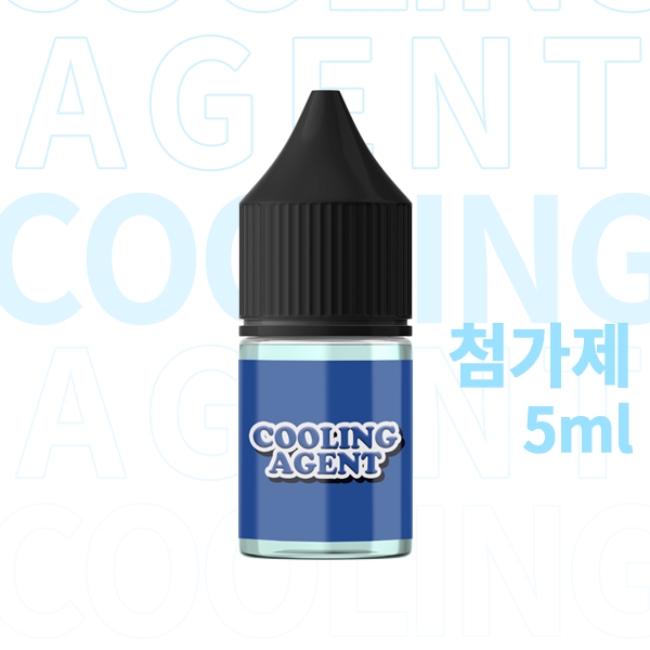 [첨가제] 쿨링에이전트 5ml