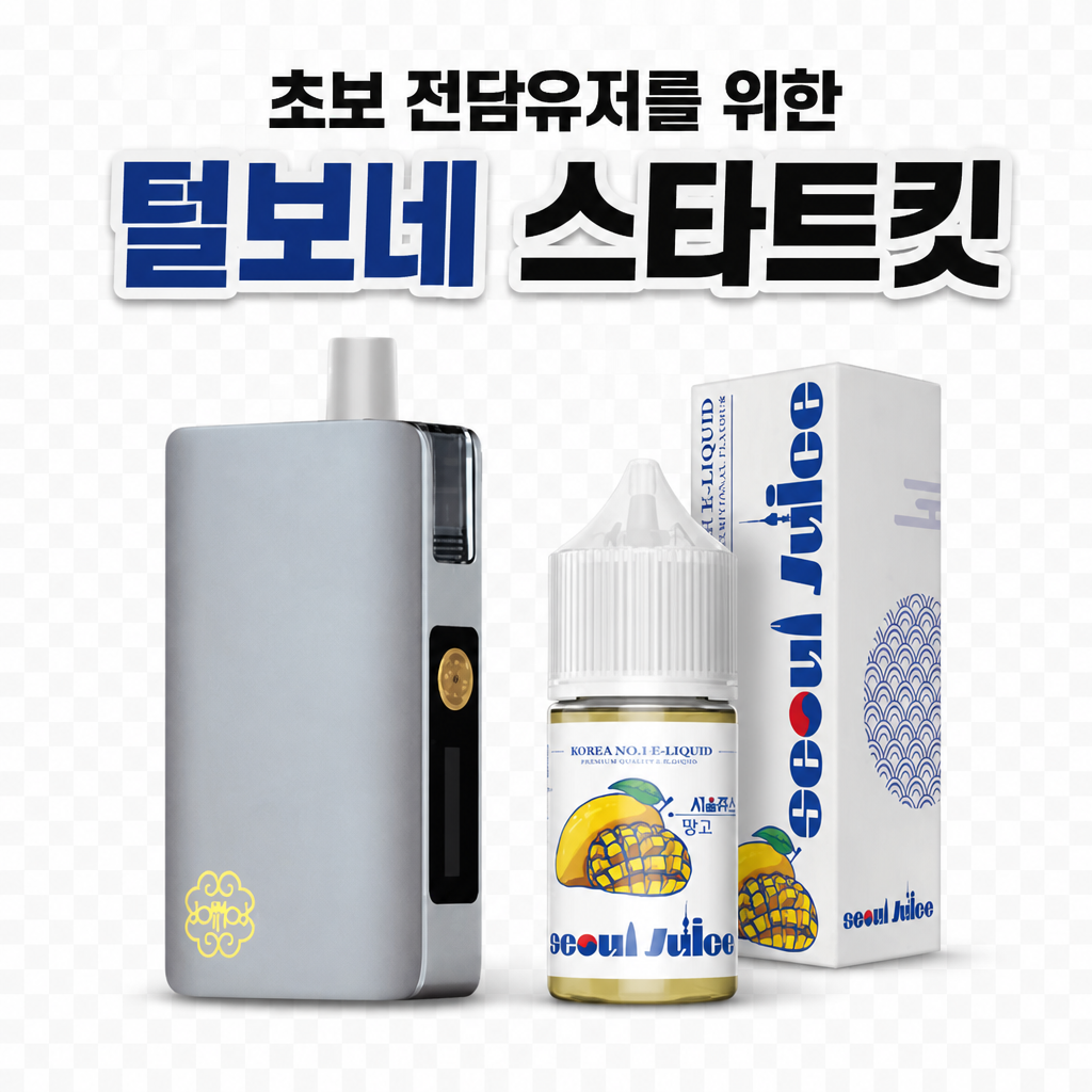 닷모드 + 서울쥬스